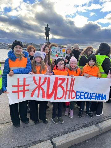Акция "Жизнь бесценна" Акция "Жизнь бесценна"