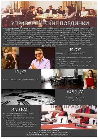 ВНИМАНИЕ! ВНИМАНИЕ!