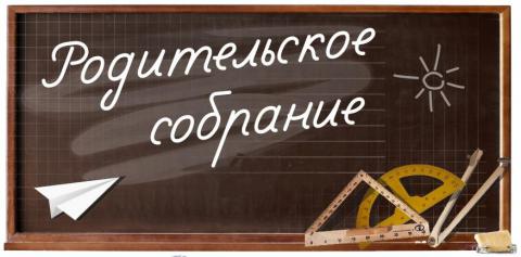 ВНИМАНИЕ! 