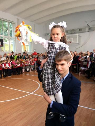 День Знаний День Знаний