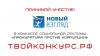 Новый Взгляд. Прокуратура против коррупции Новый Взгляд. Прокуратура против коррупции