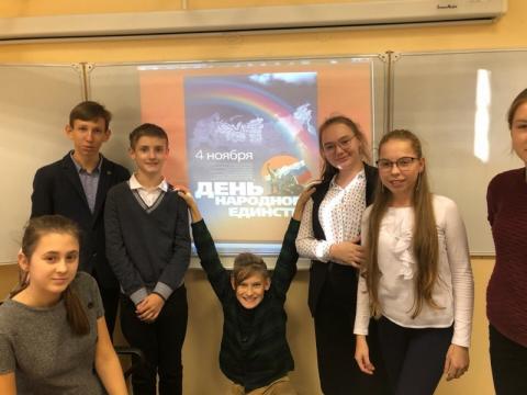 День народного единства День народного единства