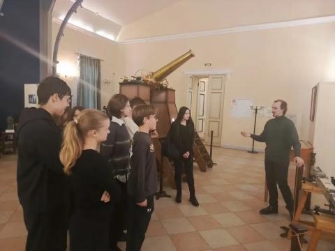 Экскурсия