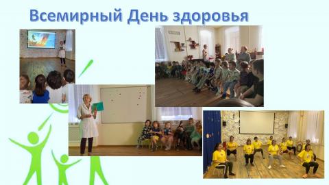Здоровый педагог - здоровые дети!