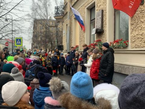 Мы помним, мы чтим… Мы помним, мы чтим…
