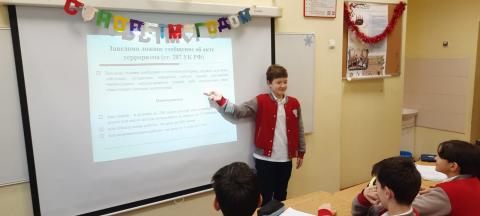 День правовых знаний День правовых знаний