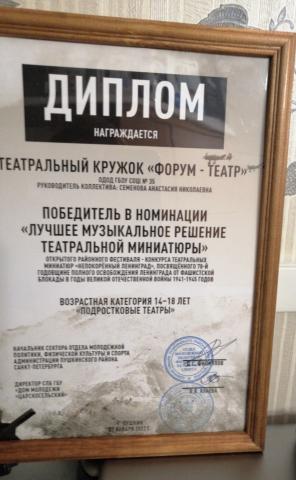 Непокоренный Ленинград Непокоренный Ленинград