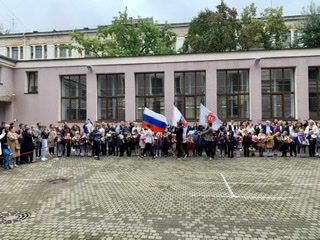 День знаний 2020 День знаний 2020