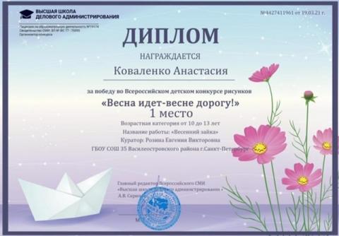 Весна идёт - весне дорогу! Весна идёт - весне дорогу!