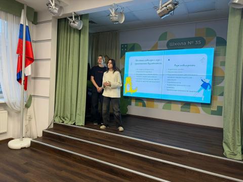 Международный день инвалидов