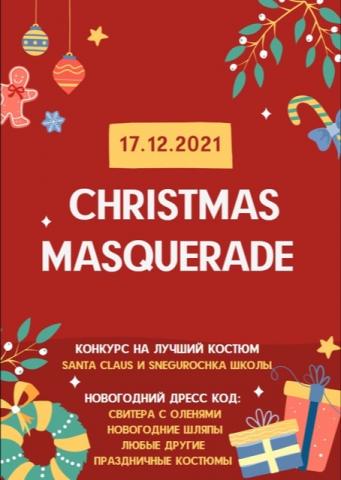 Рождественский маскарад Рождественский маскарад