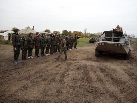 Военно-полевой слёт