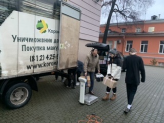 Акция по сбору макулатуры Акция по сбору макулатуры