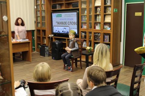 Результаты районного конкурса чтецов "Живое слово" Результаты районного конкурса чтецов "Живое слово"