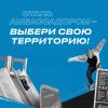 Петербуржцы могут стать амбассадорами проекта по благоустройству городских территорий Петербуржцы могут стать амбассадорами проекта по благоустройству городских территорий