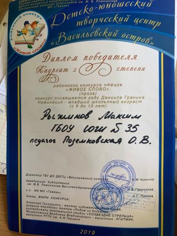 ПОЗДРАВЛЯЕМ! ПОЗДРАВЛЯЕМ!