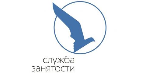 Агентство занятости населения информирует Агентство занятости населения информирует