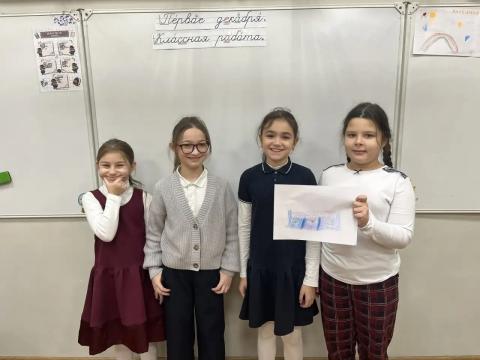 Разговоры о важном 01.12.2025 Разговоры о важном 01.12.2025