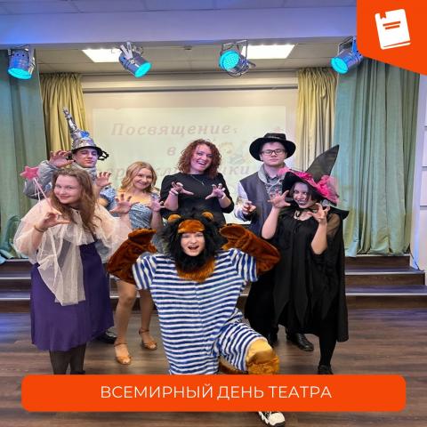 Финалисты Всероссийского конкурса "Школьная классика"