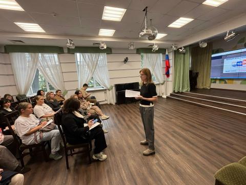 Родительское собрание