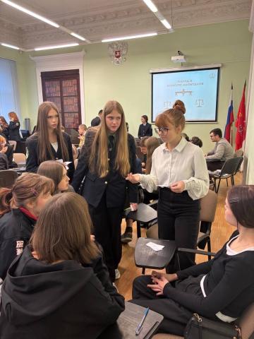 Игра ко Дню Конституции Российской Федерации