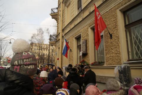 Митинг у дома Тани Савичевой