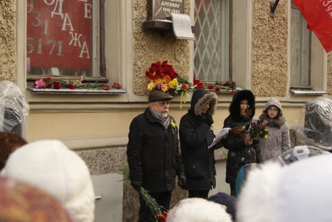 Митинг у дома Тани Савичевой