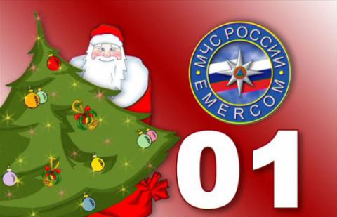 Отдел надзорной деятельности и профилактической работы В.О. УНДПР ГУ МЧС России по СПб