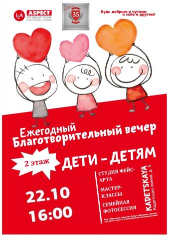 ПРИГЛАШАЕМ! ПРИГЛАШАЕМ!