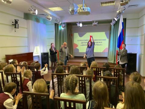 Торжественное открытие РДДМ Торжественное открытие РДДМ