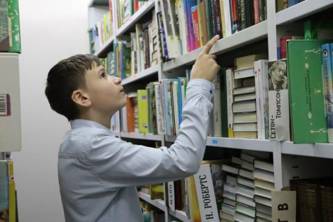 Экскурсия Экскурсия