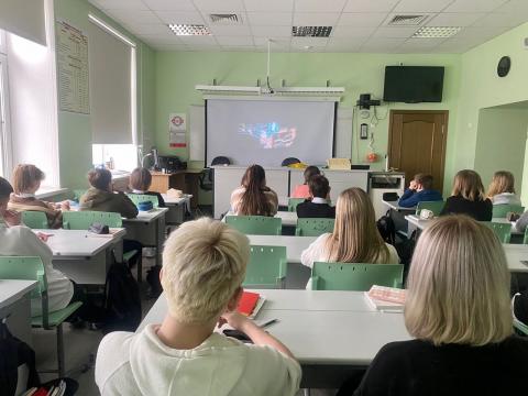 Урок цифры Урок цифры