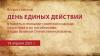 Без срока давности Без срока давности