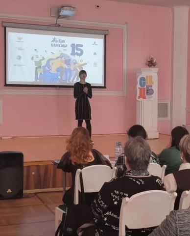 Городской тур "Живой классики"