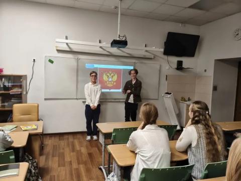 День государственного герба Российской Федерации День государственного герба Российской Федерации