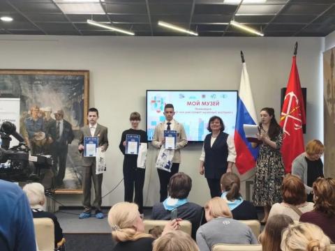 Призер городского конкурса "Мой музей" Призер городского конкурса "Мой музей"